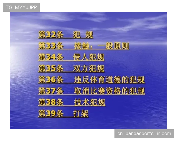 篮球比赛中球碰到裁判算不算出界？这条规则你一定要知道