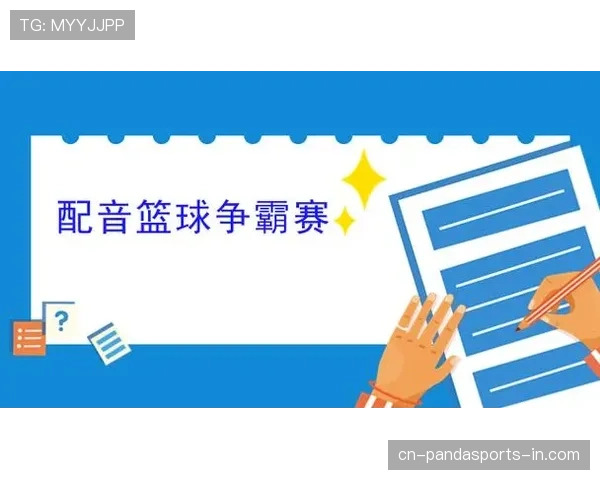 详解篮球比赛中视频回放判罚规则的具体适用场景与标准 详解篮球比赛中视频回放判罚规则的具体适用场景与标准